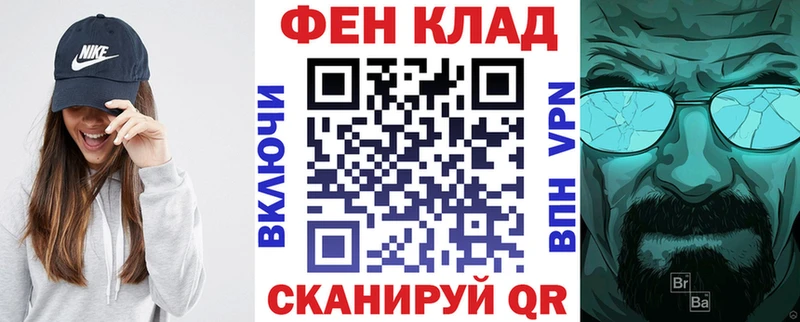 магазин Орёл АМФЕТАМИН Розовый