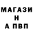 Амфетамин Premium DethGun Shterben