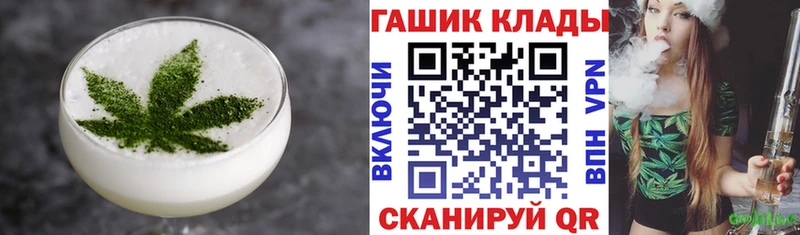 купить наркоту Орёл площадка телеграм Canna-Cookies конопля kraken tor