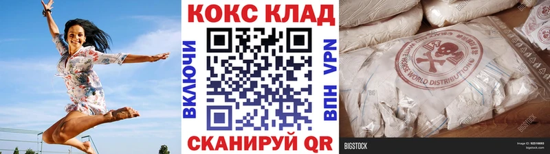 Cocaine 97% Орёл