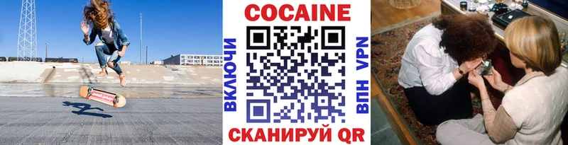 Кокаин Боливия OMG ссылка Орёл купить