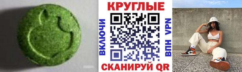 shop как зайти  Орёл  ЭКСТАЗИ DUBAI 