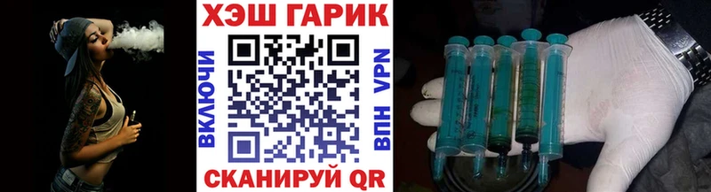 ГАШ гарик  Орёл 