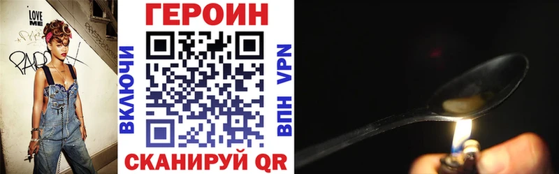 Героин герыч  omg ССЫЛКА  Орёл 