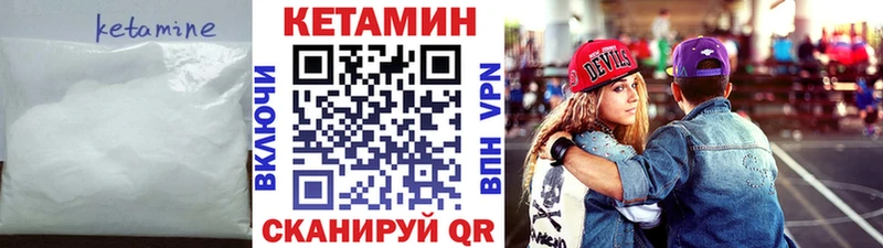 мега ТОР  Орёл  Кетамин ketamine 