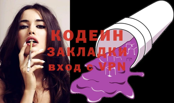 герыч Нефтегорск