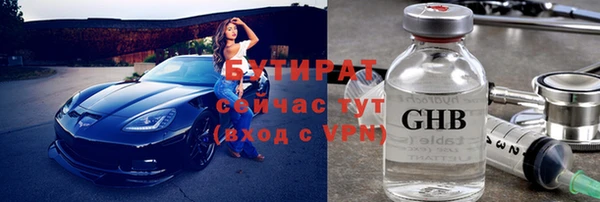 герыч Нефтегорск