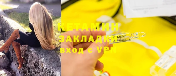 мяу мяу кристалл Нефтекумск