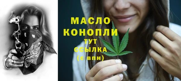 герыч Нефтегорск