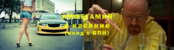 мяу мяу кристалл Нефтекумск