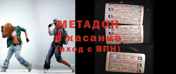 бошки Новодвинск