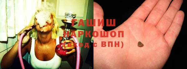 герыч Нефтегорск