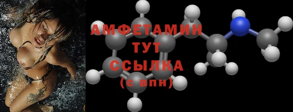 герыч Нефтегорск