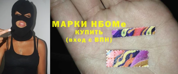 герыч Нефтегорск