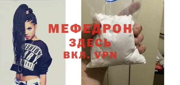 дурь Новокубанск