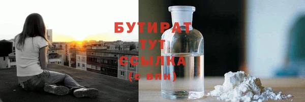 дурь Новокубанск
