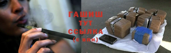 герыч Нефтегорск