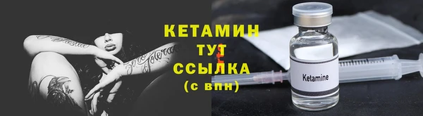 мяу мяу кристалл Нефтекумск