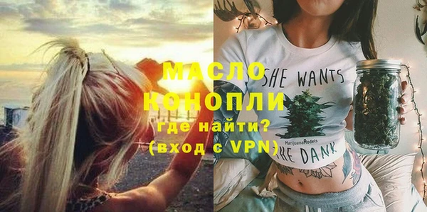 герыч Нефтегорск