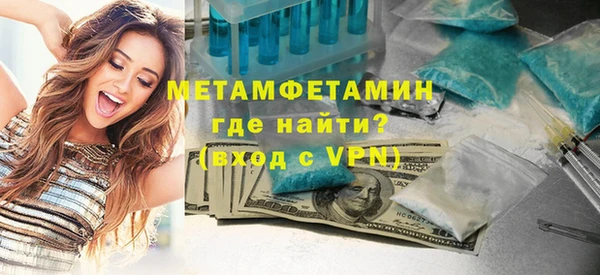 герыч Нефтегорск
