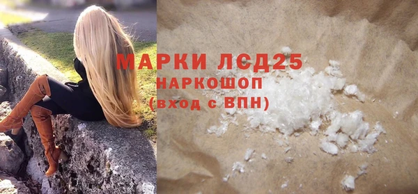 мяу мяу кристалл Нефтекумск