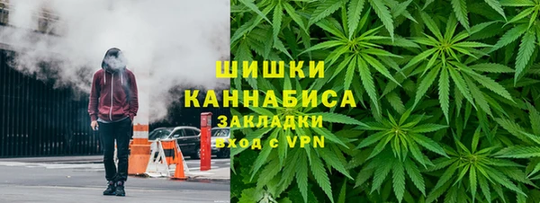 мяу мяу кристалл Нефтекумск