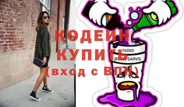 мяу мяу кристалл Нефтекумск