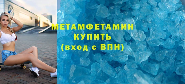 мяу мяу кристалл Нефтекумск