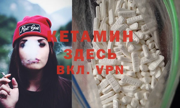 мяу мяу кристалл Нефтекумск