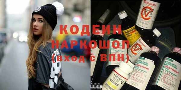 бошки Новодвинск