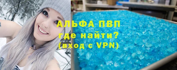 прущие грибы Нея