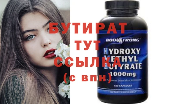 дурь Новокубанск