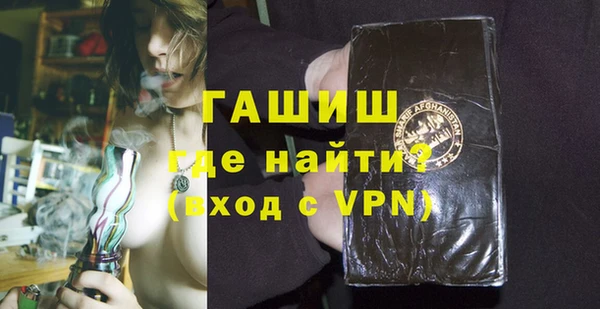 мяу мяу кристалл Нефтекумск