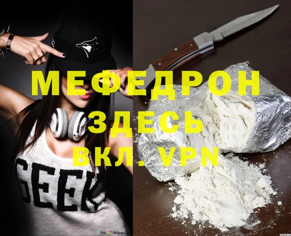 дурь Новокубанск