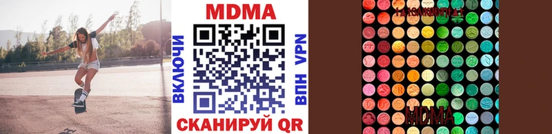 MDMA Molly  Орёл 