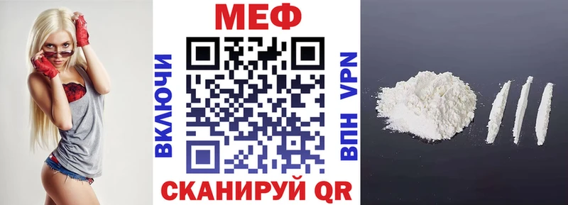 Меф VHQ  Орёл 