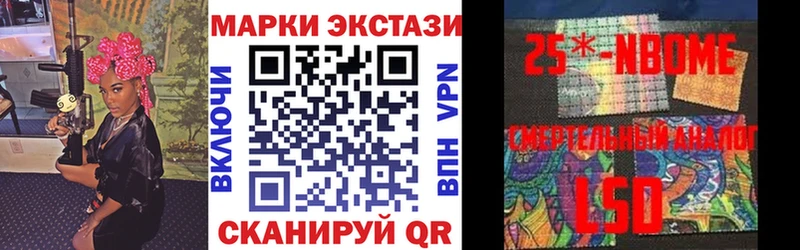 Марки NBOMe 1,8мг что такое кракен онион Орёл