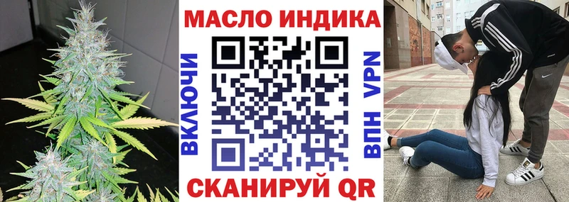 Дистиллят ТГК концентрат  Орёл 